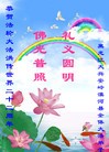 ֹ,󷨵ӹش󷨺鴫ʮʦ𻪵(27)
