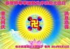 ֹ,󷨵ӹʦ𻪵ߴ󷨺鴫ʮ(27)
