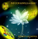 ���ֹ�,�żҿڴ󷨵��ӹ���ʦ�𻪵��ߴ󷨺鴫��ʮ������(27��)
