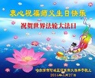 ֹ,󷨵ӹʦ𻪵ߴ󷨺鴫ʮ(27)
