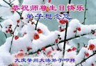 ֹ,󷨵ӹʦ𻪵ߴ󷨺鴫ʮ(20)
