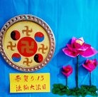 ���ֹ�,�ӱ��󷨵��ӹ��ش󷨺鴫��ʮ��������ʦ�𻪵�(23��)
