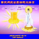 ���ֹ�,ʯ��ׯ�󷨵��ӹ���ʦ�𻪵��ߴ󷨺鴫��ʮ������(25��)
