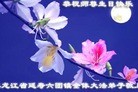 ֹ,󷨵ӹش󷨺鴫ʮʦ𻪵(28)
