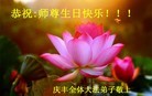 ֹ,󷨵ӹʦ𻪵ߴ󷨺鴫ʮ(23)
