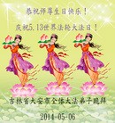 ���ֹ�,����ʡ�󷨵��ӹ��ش󷨺鴫��ʮ��������ʦ�𻪵�(28��)
