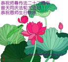 ֹ,󷨵ӹʦ𻪵ߴ󷨺鴫ʮ(23)

