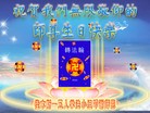 ֹ,ľ˹󷨵ӹش󷨺鴫ʮʦ𻪵(19)

