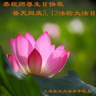 ���ֹ�,�����󷨵��ӹ��ش󷨺鴫��ʮ��������ʦ�𻪵�(30��)
