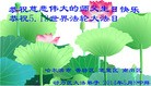 ֹ,󷨵ӹش󷨺鴫ʮʦ𻪵(24)
