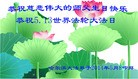 ֹ,󷨵ӹش󷨺鴫ʮʦ𻪵(24)
