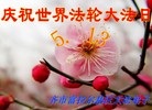 ֹ,󷨵ӹش󷨺鴫ʮʦ𻪵(20)
