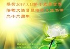 ֹ,ϴ󷨵ӹش󷨺鴫ʮʦ𻪵(29)
