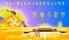 ֹ,ϴ󷨵ӹش󷨺鴫ʮʦ𻪵(23)
