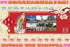 ֹ,ϴ󷨵ӹش󷨺鴫ʮʦ𻪵(23)
