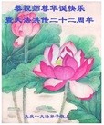 ֹ,󷨵ӹش󷨺鴫ʮʦ𻪵(22)
