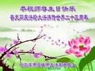 ֹ,󷨵ӹ編ִʦ𻪵(24)

