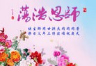 ֹ,󷨵ӹ編ִʦ𻪵(24)
