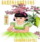 ���ֹ�,�����󷨵��ӹ������編�ִ�����ʦ�𻪵�(29��)
