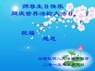 ֹ,ϴ󷨵ӹ編ִʦ𻪵(24)
