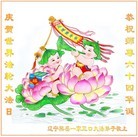 ���ֹ�,�����󷨵��ӹ������編�ִ�����ʦ�𻪵�(26��)
