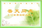 ֹ,󷨵ӹ編ִʦ𻪵(54)
