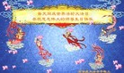 ֹ,½󷨵ӹ編ִʦ𻪵(29)
