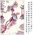 ���ֹ�,�ӱ��󷨵��ӹ������編�ִ�����ʦ�𻪵�(78��)
