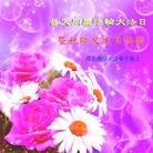 ���ֹ�,�ӱ��󷨵��ӹ������編�ִ�����ʦ�𻪵�(20��)
