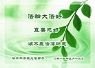 ֹ,󷨵ӹ編ִʦ𻪵(24)
