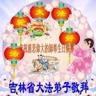 ���ֹ�,����ʡ�󷨵��ӹ������編�ִ�����ʦ�𻪵�(22��)
