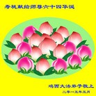 ֹ,󷨵ӹ編ִʦ𻪵(40)
