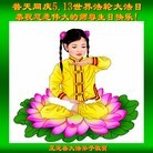 ���ֹ�,ʯ��ׯ�󷨵��ӹ������編�ִ�����ʦ�𻪵�(21��)
