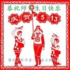 ���ֹ�,�����󷨵��ӹ������編�ִ�����ʦ�𻪵�(25��)
