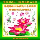 ���ֹ�,ʯ��ׯ�󷨵��ӹ������編�ִ�����ʦ�𻪵�(21��)
