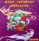 ���ֹ�,ʯ��ׯ�󷨵��ӹ������編�ִ�����ʦ�𻪵�(21��)
