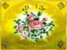 ֹ,ϴ󷨵ӹ編ִʦ𻪵(24)
