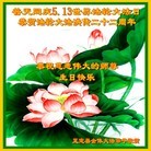 ���ֹ�,ʯ��ׯ�󷨵��ӹ������編�ִ�����ʦ�𻪵�(24��)
