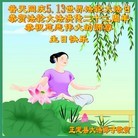 ���ֹ�,ʯ��ׯ�󷨵��ӹ������編�ִ�����ʦ�𻪵�(24��)
