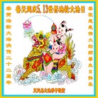 ���ֹ�,ʯ��ׯ�󷨵��ӹ������編�ִ�����ʦ�𻪵�(24��)
