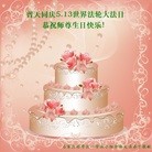 ���ֹ�,ʯ��ׯ�󷨵��ӹ������編�ִ�����ʦ�𻪵�(29��)
