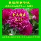 ���ֹ�,�����󷨵��ӹ������編�ִ�����ʦ�𻪵�(24��)
