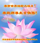 ���ֹ�,�ӱ��󷨵��ӹ������編�ִ�����ʦ�𻪵�(26��)
