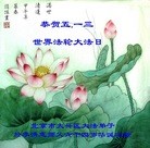 ���ֹ�,�����󷨵��ӹ������編�ִ�����ʦ�𻪵�(24��)
