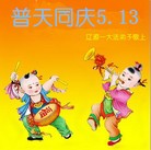 ���ֹ�,����ʡ�󷨵��ӹ������編�ִ�����ʦ�𻪵�(19��)
