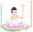 ���ֹ�,ʯ��ׯ�󷨵��ӹ������編�ִ�����ʦ�𻪵�(29��)
