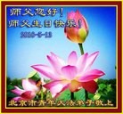 ���ֹ�,�����󷨵��ӹ������編�ִ�����ʦ�𻪵�(23��)
