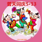 ���ֹ�,����ʡ�󷨵��ӹ������編�ִ�����ʦ�𻪵�(24��)
