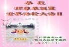 ֹ,մ󷨵ӹ編ִʦ𻪵(20)
