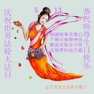 ���ֹ�,���ݴ󷨵��ӹ������編�ִ�����ʦ�𻪵�(22��)
